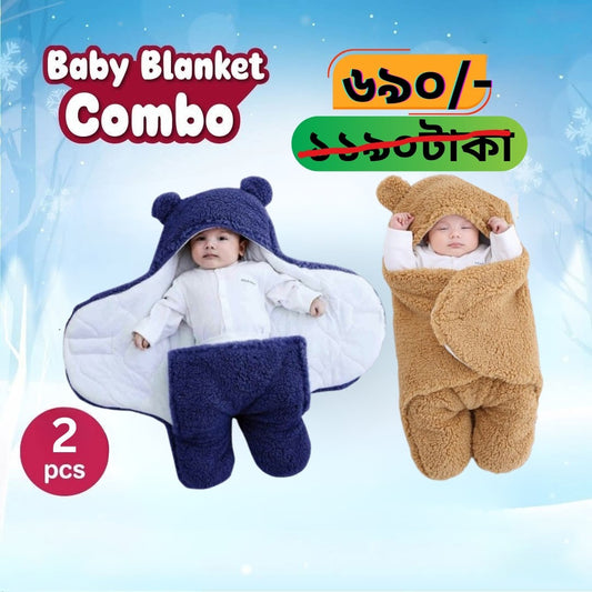 Baby Blanket 2Pcs Combo ( Blue+Brown )