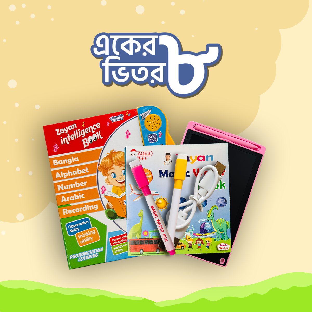 Zayan Intelligence Book with Water Book & LED Tab