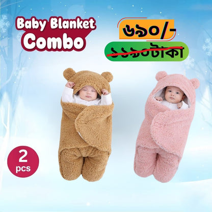 Baby Blanket 2Pcs Combo ( Pink+Brown )