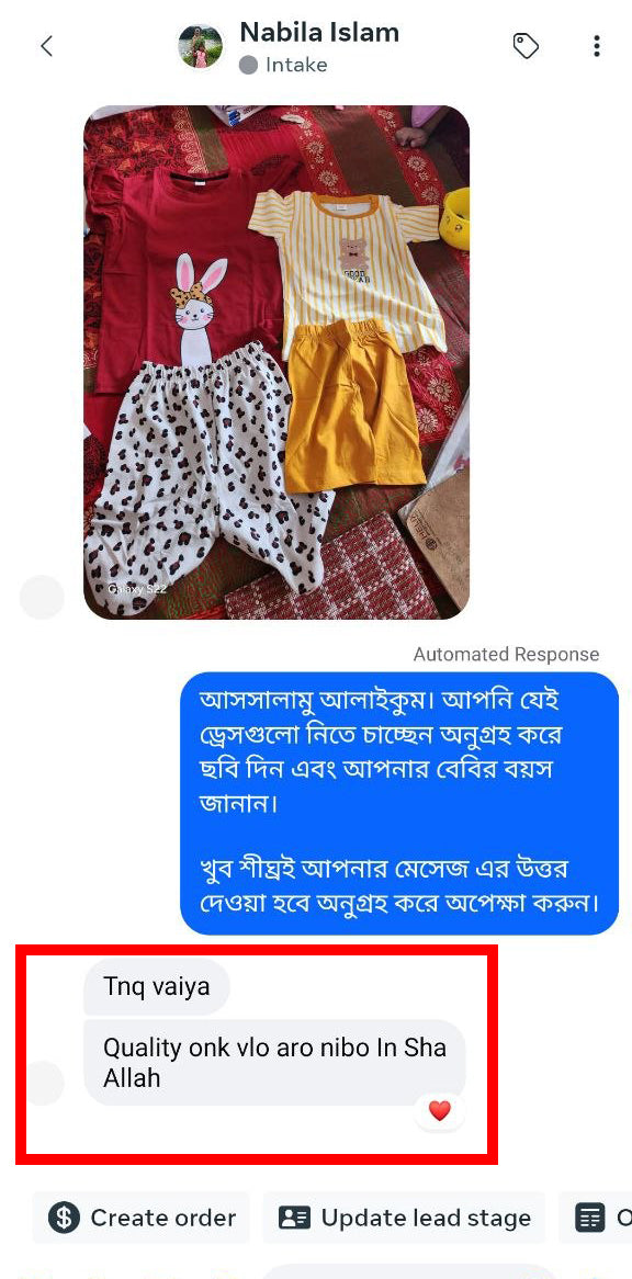 Nabila Islam