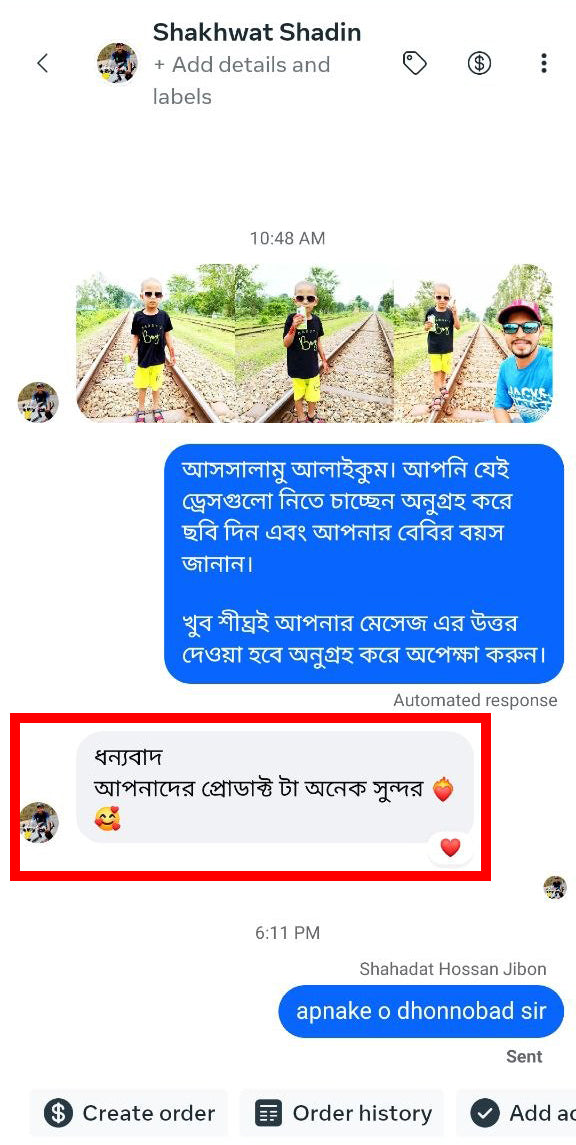 Shakhawat Shadin