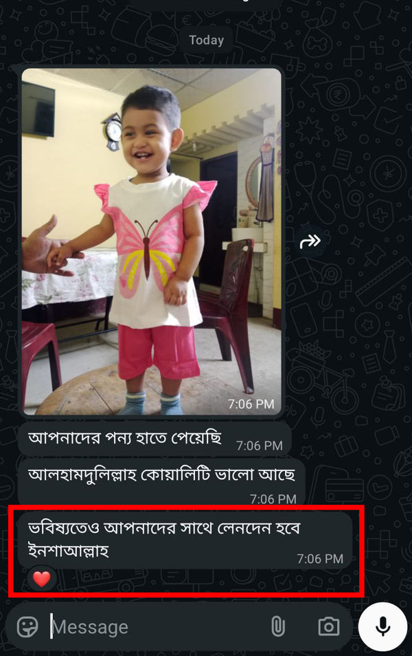 Yeamin Munna