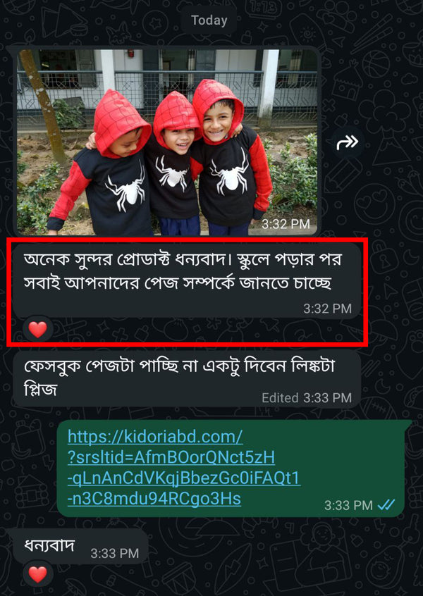 Sonia Sharmin