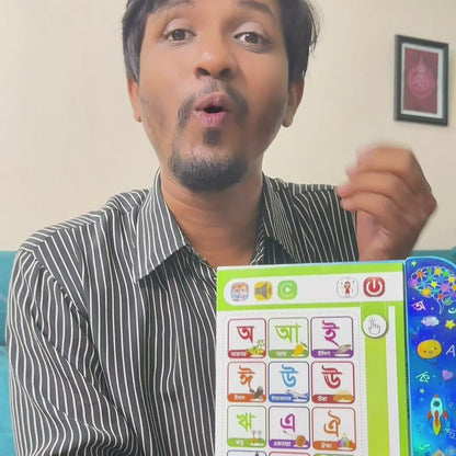 Intelligence Book (52 Page) with Water Book & LED Tab